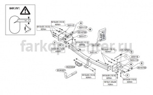 Фаркоп Brink для RENAULT KOLEOS 2008-2016. Артикул 505100