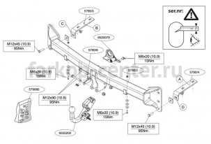 Фаркоп Brink для FORD EXPLORER 2011-2015. Артикул 579000