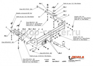 Фаркоп Imiola для OPEL ZAFIRA B 2005-2012. Артикул O-034