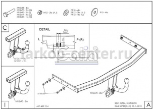 Фаркоп Galia для SEAT LEON 2005-2013. Артикул S074A