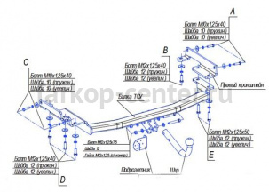 Фаркоп Bosal Russia для NISSAN MURANO Z51 2008-2015. Артикул 4365-A