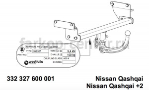 Фаркоп Westfalia для NISSAN QASHQAI J10 2006-2014. Артикул 332327600001