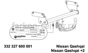 Фаркоп Westfalia для NISSAN QASHQAI J10 2006-2014. Артикул 332327600001