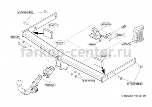 Фаркоп Brink для SKODA OCTAVIA A5 2004-2013. Артикул 452000