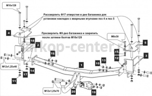Фаркоп Baltex для HONDA CR-V 2002-2007. Артикул HO-02