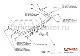 Фаркоп Imiola для VOLKSWAGEN JETTA 5 2005-2011. Артикул W-030