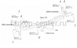 Фаркоп Bosal Russia для RENAULT KANGOO 2008-2019г. Артикул 1426-A