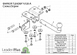 Фаркоп для VOLKSWAGEN AMAROK. Без выреза в бампере. с 2010 г.в.