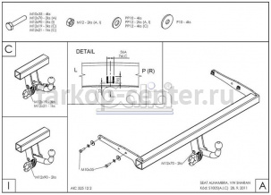 Фаркоп Galia для SEAT ALHAMBRA 2010-2019г. Артикул S100A