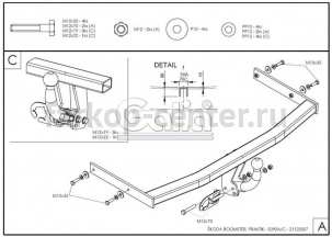 Фаркоп Galia для SKODA ROOMSTER 2006-2015. Артикул S090A
