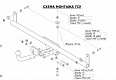 Фаркоп для DAEWOO CHANCE. Без выреза в бампере. хэтчбек с 2009 г.в.