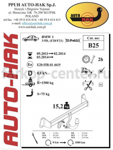 Фаркоп Auto-Hak для BMW 1-SERIES F20/F21 2011-2019г. Артикул B 25