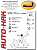 Фаркоп для BMW 1-SERIES. Без выреза в бампере. F20 c 2011 - F21 с 2011 - (искл. M и M-Package.)