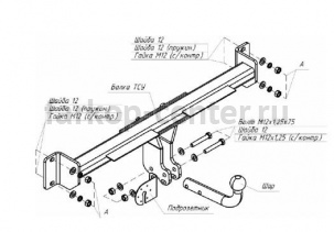 Фаркоп Bosal Russia для BMW X3 E83 2003-2010. Артикул 4751-A