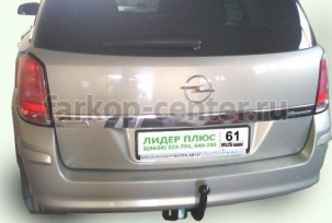 Фаркоп Лидер Плюс для OPEL ASTRA H универсал 2004-2010. Артикул O107-A