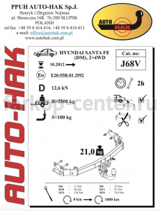 Фаркоп Auto-Hak для HYUNDAI SANTA FE  2012-2019г. Артикул J 68V