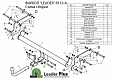 Фаркоп для RENAULT DUSTER. с 2015-2015 г.в. - с 2015 г.в.