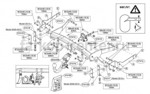 Фаркоп Brink для CHEVROLET CAPTIVA 2013-2019г. Артикул 575700