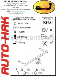 Фаркоп Auto-Hak для VOLKSWAGEN GOLF 7 2013-2019г. Артикул K 59A