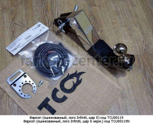 Фаркоп ТСС для INFINITI QX80 2014-2019г. Артикул TCU00119