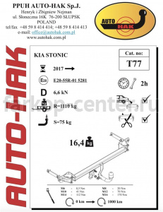Фаркоп Auto-Hak для KIA STONIC 2017-2019г. Артикул T 77