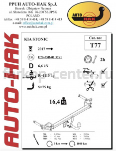 Фаркоп Auto-Hak для KIA STONIC 2017-2019г. Артикул T 77