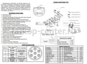 Фаркоп Bosal Russia для LEXUS LX 2007-2019г. Артикул 3054-F