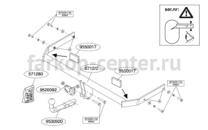 Фаркоп Brink для SEAT TOLEDO 2012-2019г. Артикул 571200
