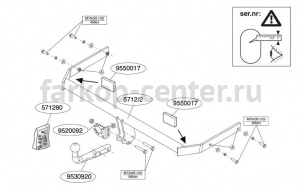 Фаркоп Brink для SEAT TOLEDO 2012-2019г. Артикул 571200