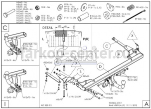 Фаркоп Galia для MAZDA CX-5 2011-2017. Артикул M129C