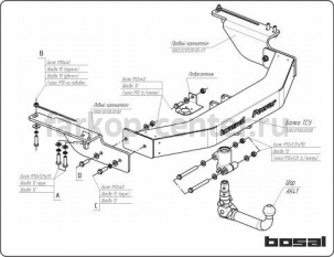 Фаркоп Bosal Russia для LEXUS GX 2009-2019г. Артикул 3082-AK41