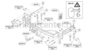 Фаркоп Brink для OPEL MERIVA B 2010-2019г. Артикул 532700