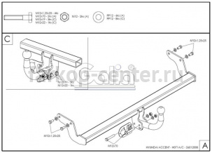 Фаркоп Galia для HYUNDAI VERNA 2006-2010. Артикул H071A