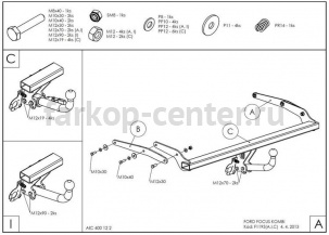 Фаркоп Galia для FORD FOCUS 3 2011-2019. Артикул F119A