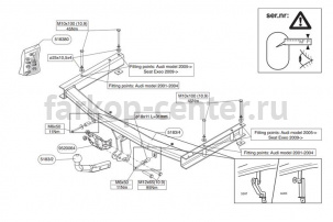 Фаркоп Brink для AUDI A4 2000-2004. Артикул 518300