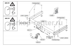 Фаркоп Brink для AUDI A4 2007-2015. Артикул 492600