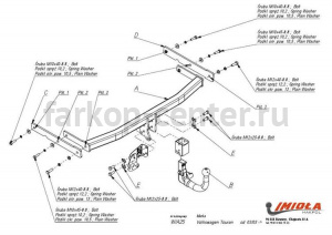 Фаркоп Imiola для VOLKSWAGEN TOURAN 2003-2015. Артикул W-A25