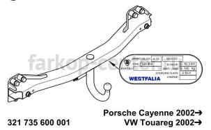 Фаркоп Westfalia для PORSCHE CAYENNE 2002-2017. Артикул 321735600001