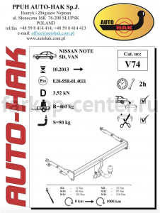 Фаркоп Auto-Hak для NISSAN NOTE 2014-2019г. Артикул V 74