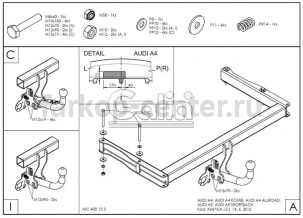 Фаркоп Galia для AUDI A5 2007-2016. Артикул A047A