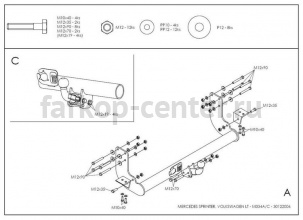 Фаркоп Galia для MERCEDES-BENZ SPRINTER 1995-2006. Артикул M034A