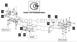 Фаркоп Baltex для TOYOTA LAND CRUISER 100 1998-2007. Артикул Y-18