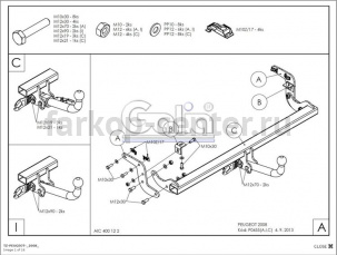Фаркоп Galia для PEUGEOT 2008 2013-2019г. Артикул P045A