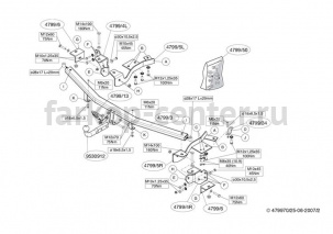 Фаркоп Brink для KIA CARNIVAL 2006-2014. Артикул 483700