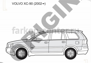 Фаркоп Aragon для VOLVO XC90 2002-2015. Артикул E6807AA