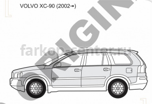 Фаркоп Aragon для VOLVO XC90 2002-2015. Артикул E6807AA