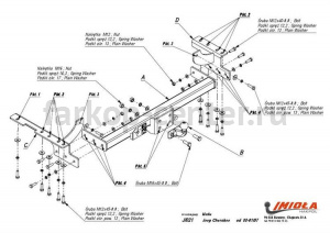 Фаркоп Imiola для JEEP CHEROKEE 1988-2001. Артикул J-021