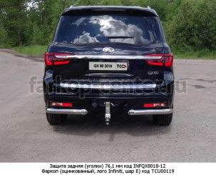 Фаркоп ТСС для INFINITI QX80 2014-2019г. Артикул TCU00119