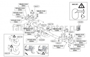 Фаркоп Brink для RENAULT KANGOO 2008-2019г. Артикул 566200