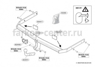Фаркоп Brink для VOLKSWAGEN GOLF 5 2003-2008. Артикул 450200